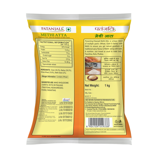 Patanjali Methi Atta (500 g)
