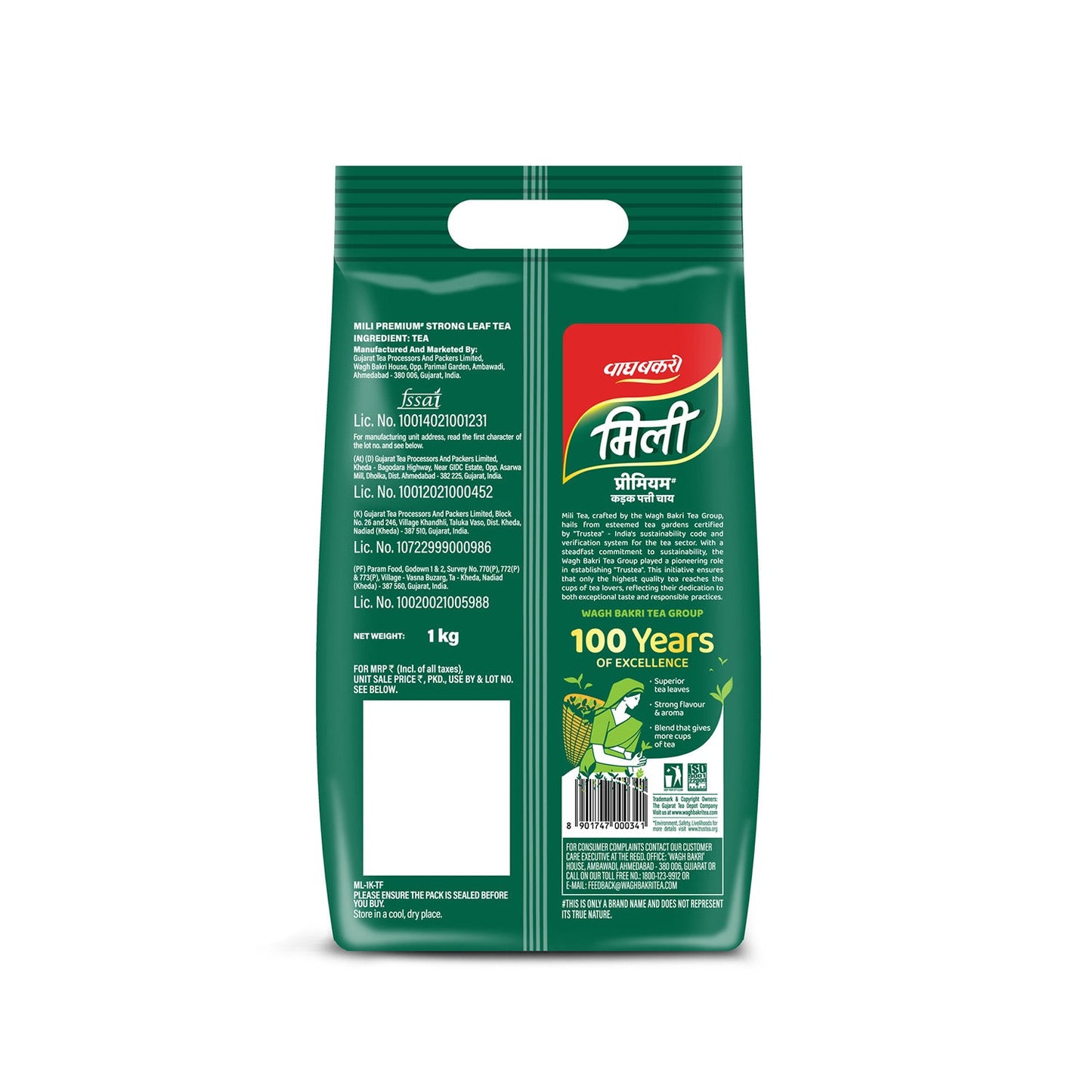 Premium Strong Leaf Tea