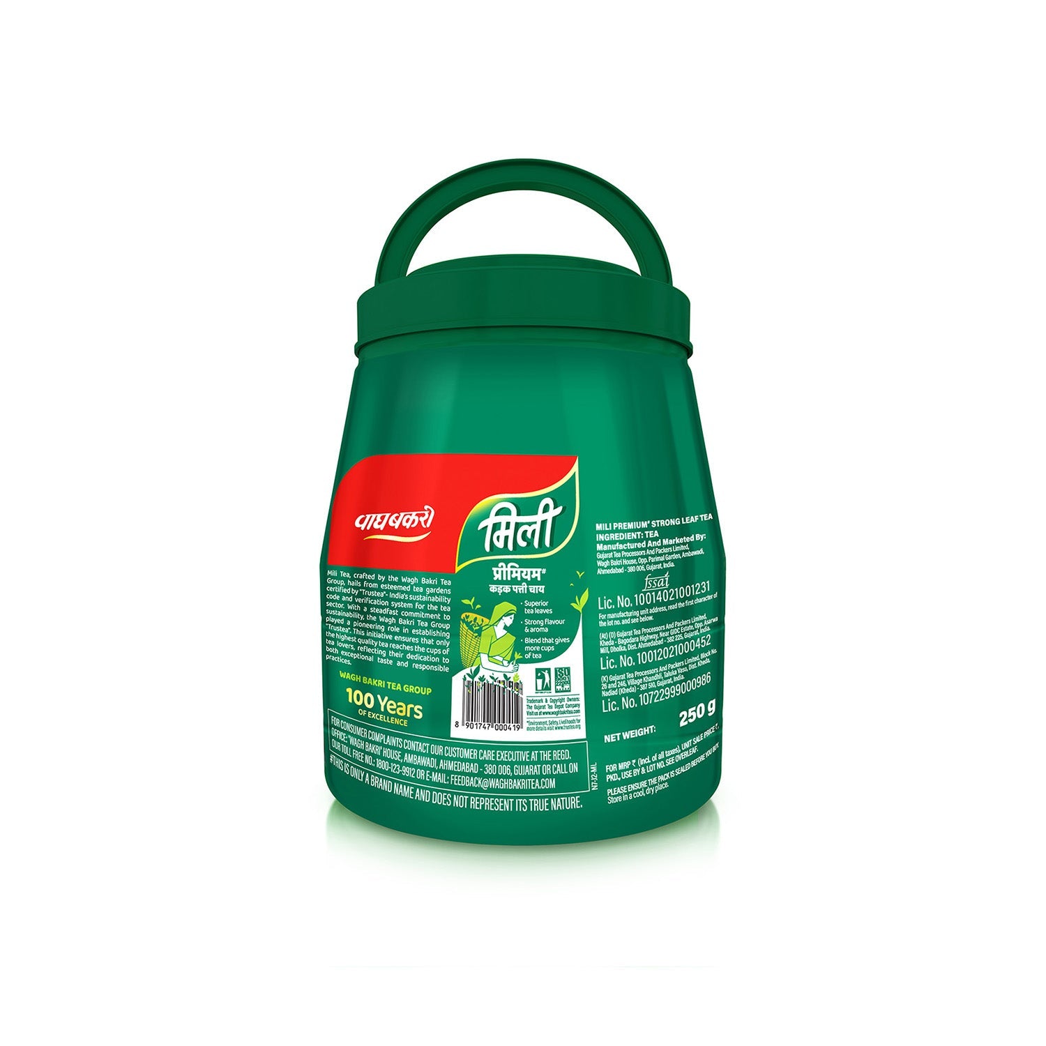 Premium Strong Leaf Tea