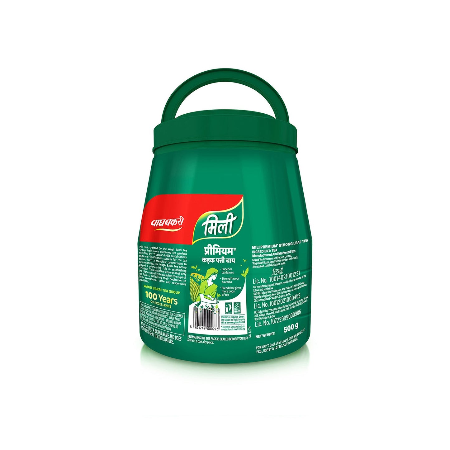 Premium Strong Leaf Tea