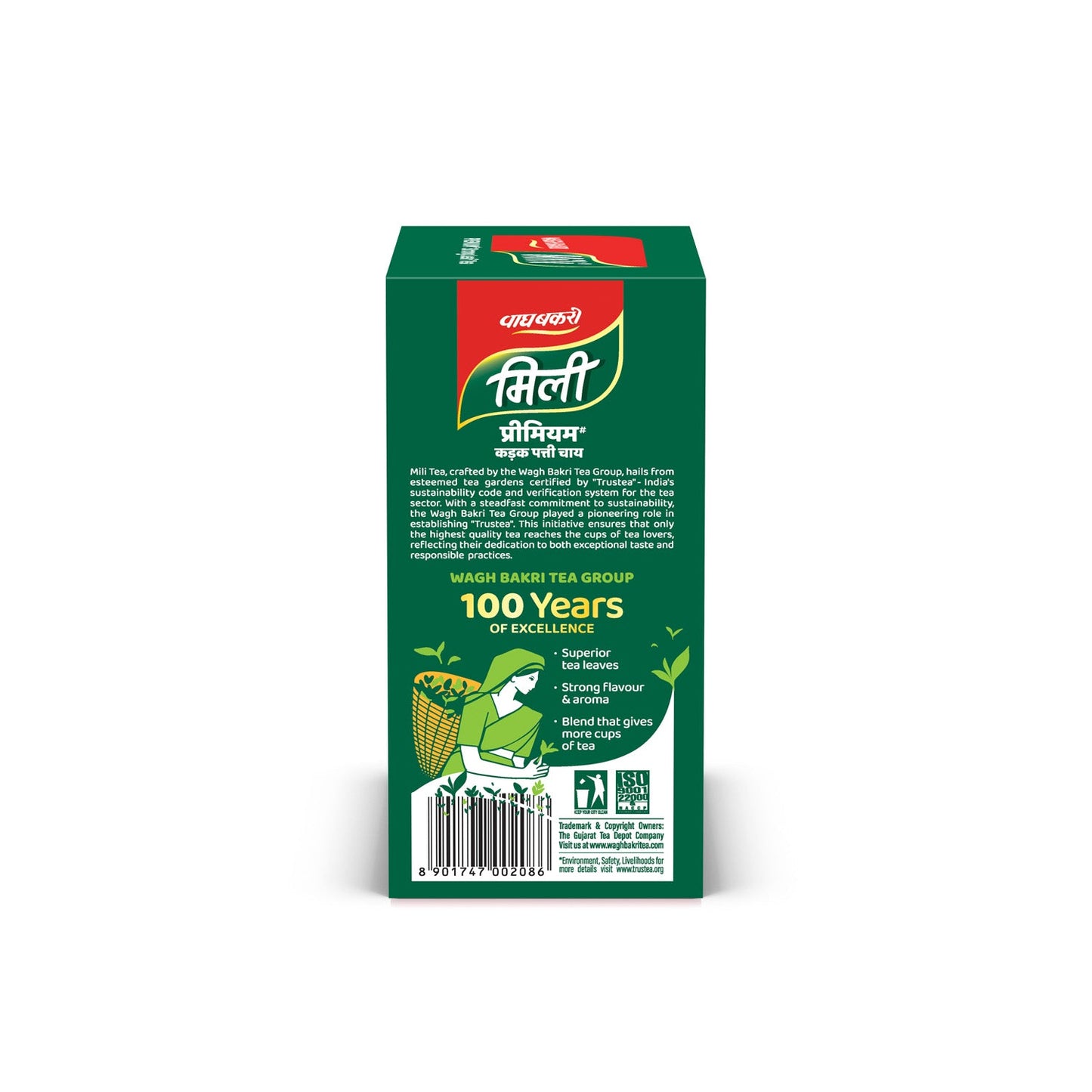 Premium Strong Leaf Tea
