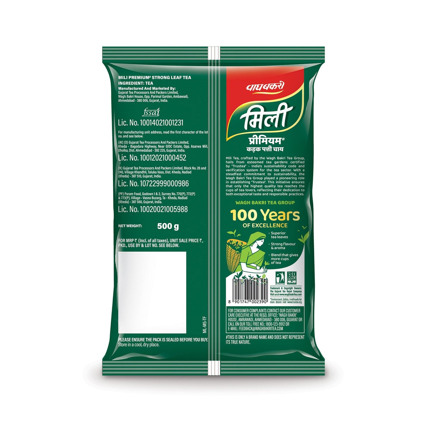 Premium Strong Leaf Tea