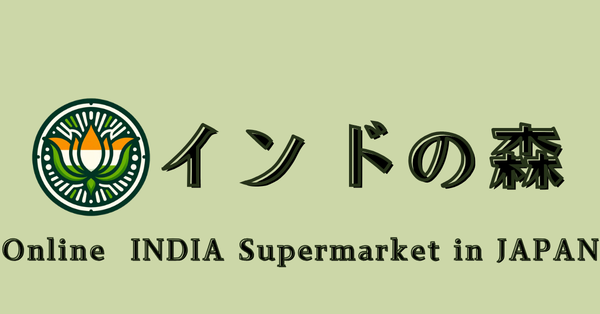 インドの森