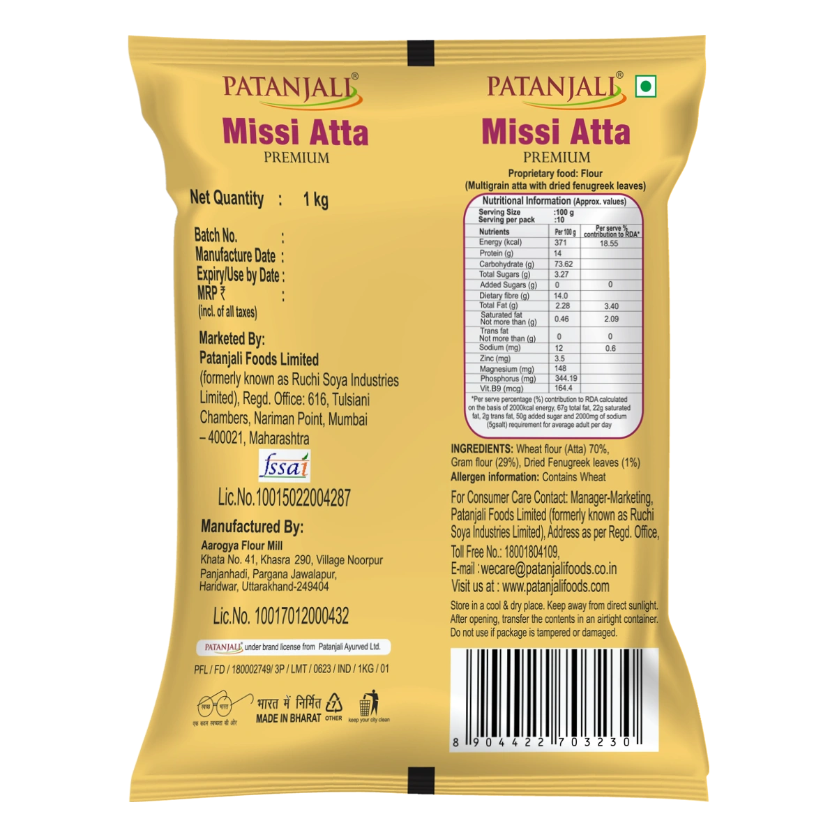 Patanjali Missi Atta (1 kg)