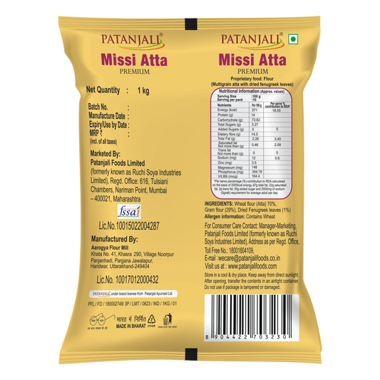Patanjali Missi Atta (1 kg)