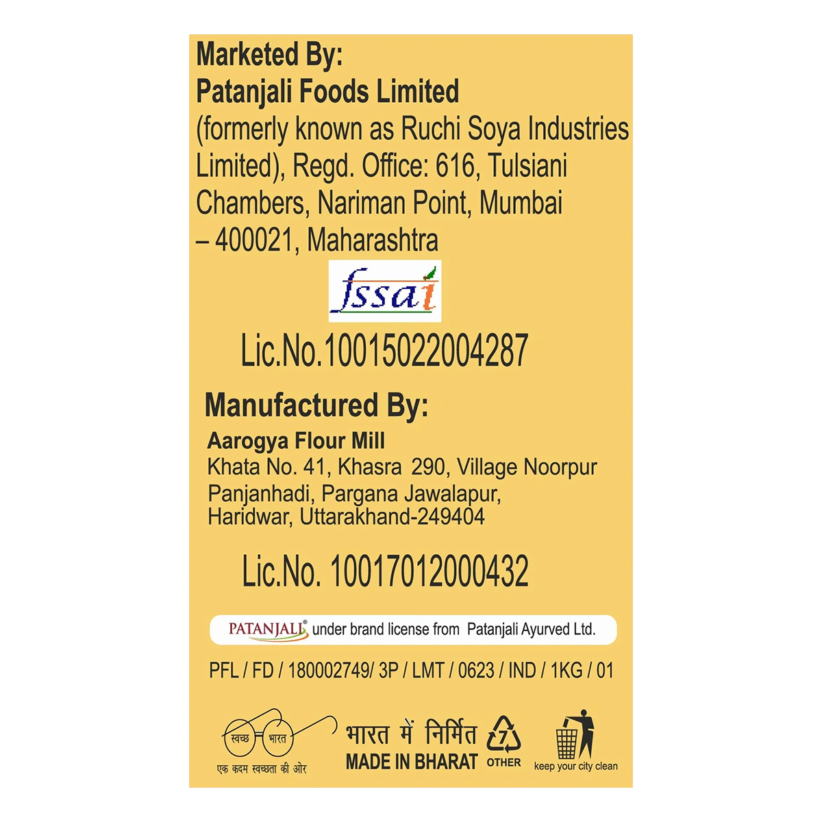 Patanjali Missi Atta (1 kg)