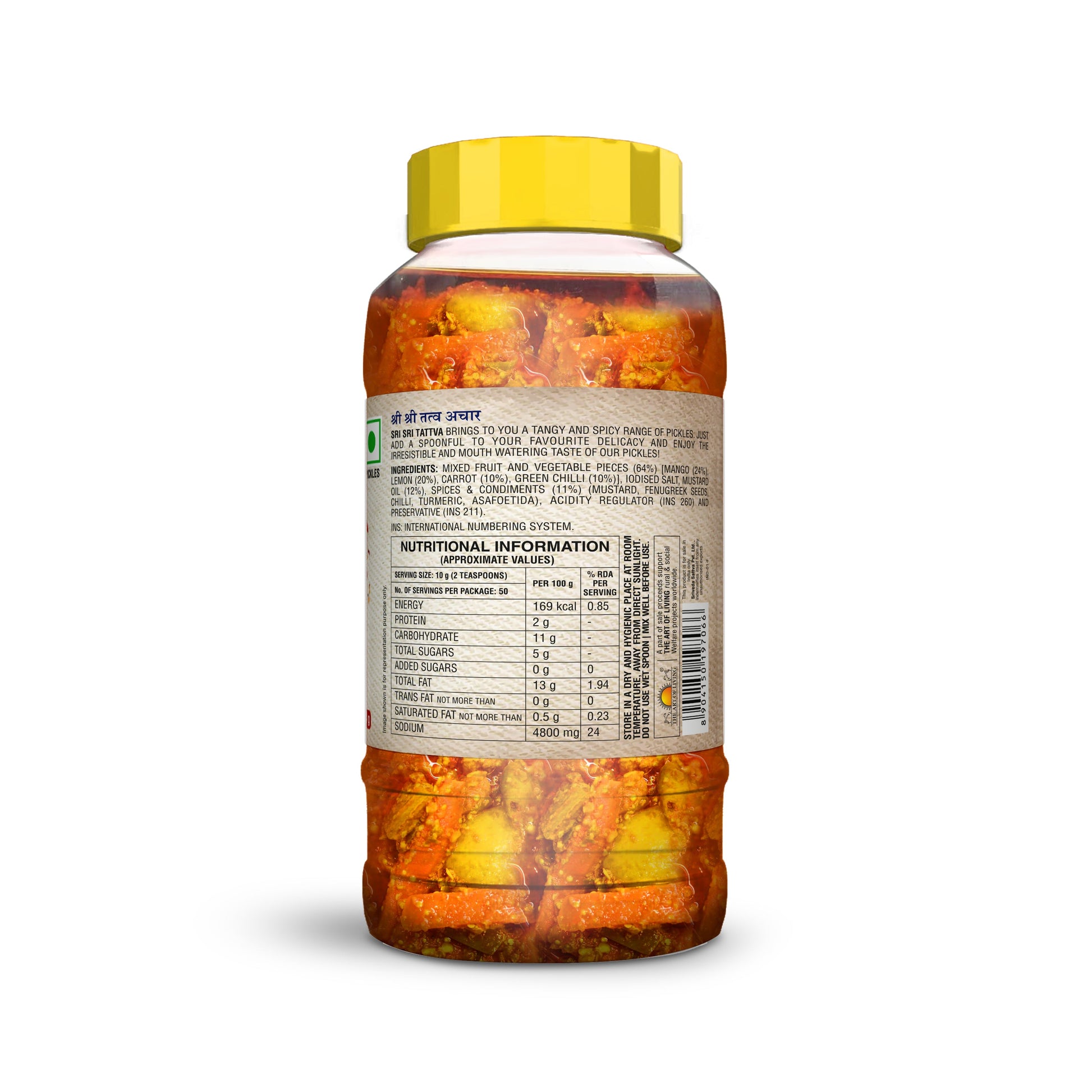 Mixed Pickle, 500 g 500g