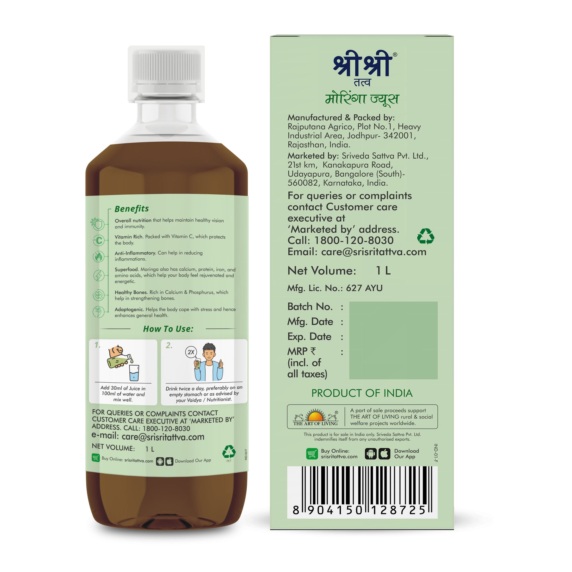 Moringa Juice - Powerhouse Of Nutrients | Superfood, Rich In Vitamin A,C,B, Calcium, Iron And Antioxidants, Blood Purifier | 1 L 1L
