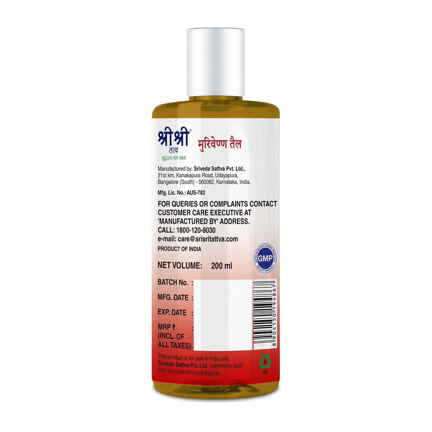 Murivenna Taila, 200ml 200ml