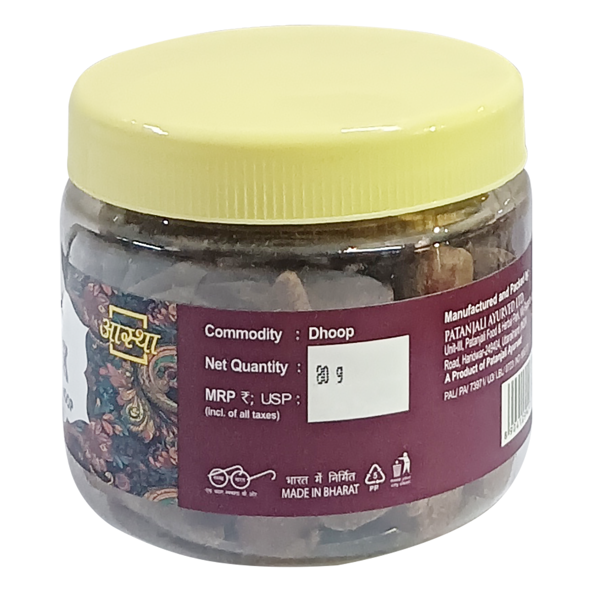Aastha Musk Cone Dhoop