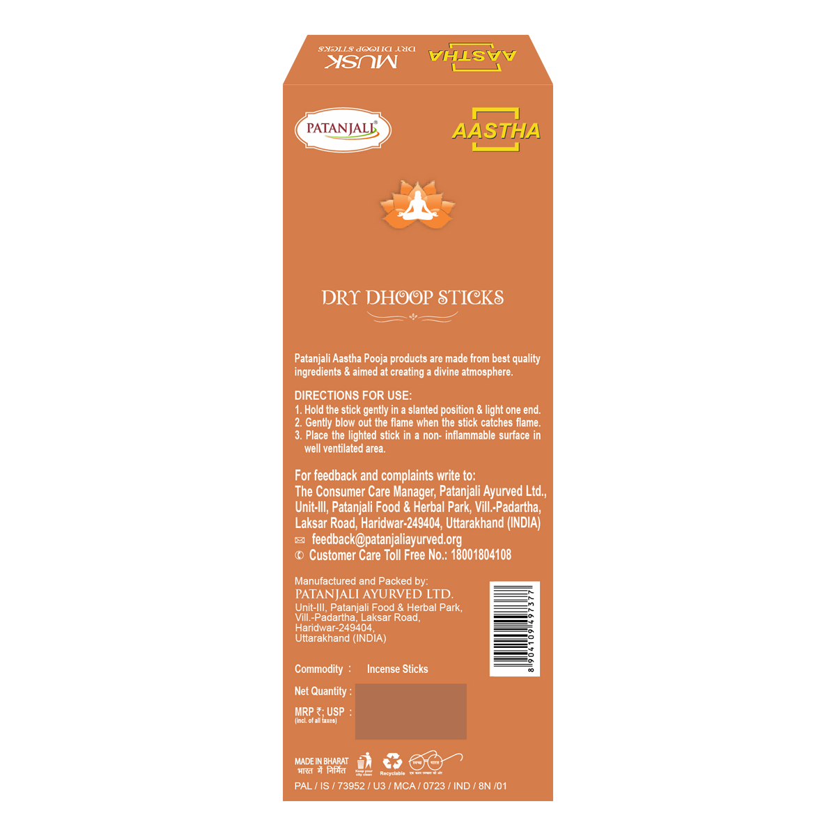 Aastha Dry Dhoop Sticks Musk 8 N