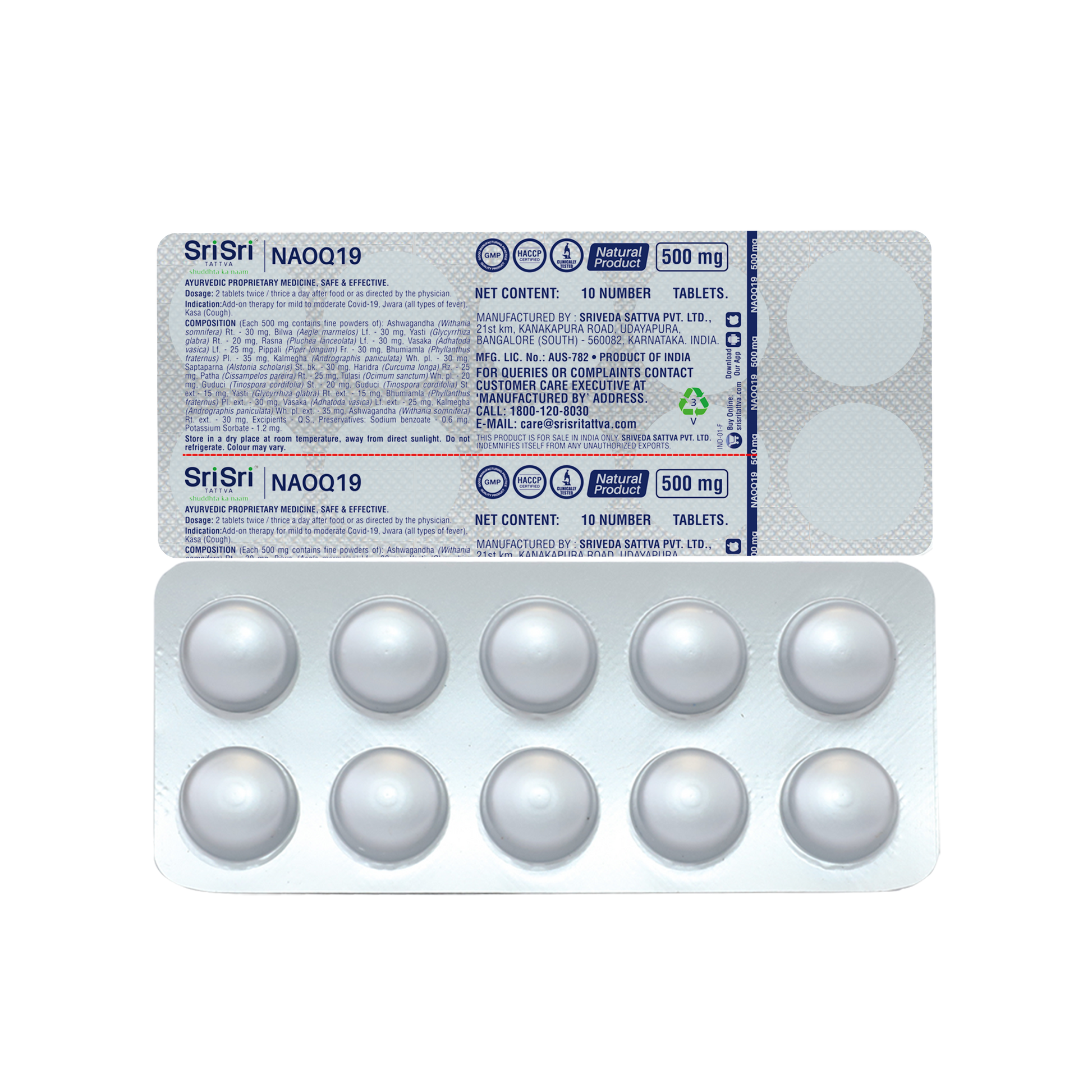 【Sri Sri Tattva】 Monsoon Protection Kit｜ モンスーン プロテクション キット｜ 400g