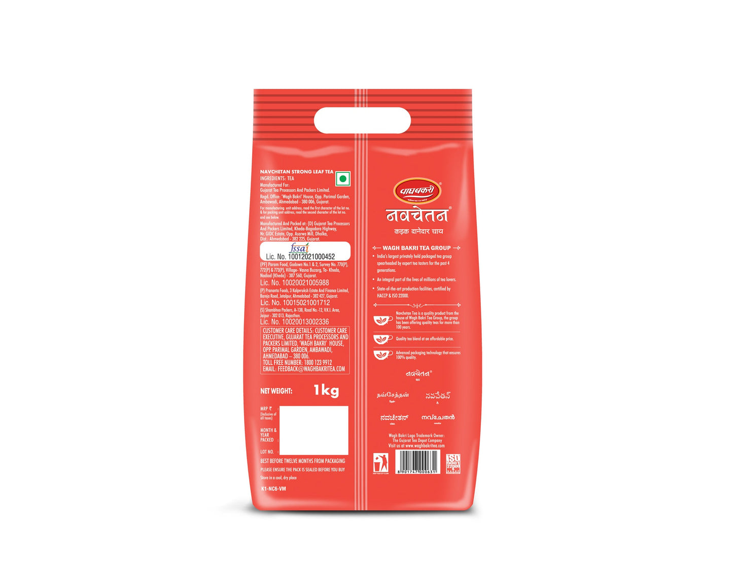 Leaf Tea Pouch