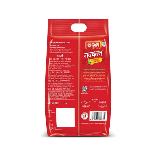 【Navchetan】 Leaf Tea Pouch｜リーフティー パウチ｜1kg