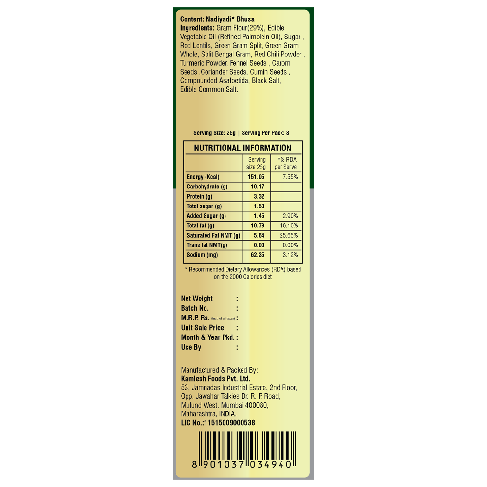 Chai Nashta - Nadiyadi Bhusa 200g