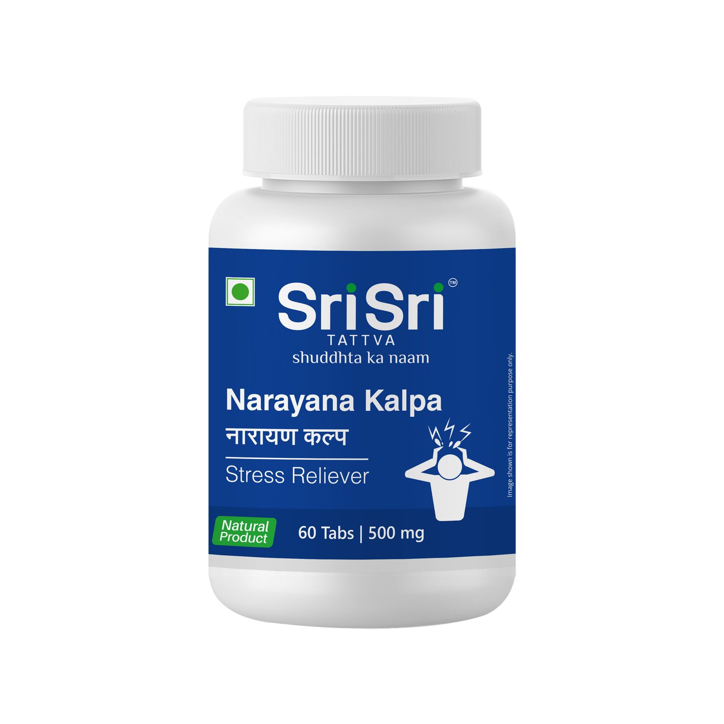 【Sri Sri Tattva】 Narayana Kalpa Stress Reliever Tablets｜ ナラヤナ・カルパ ストレス緩和タブレット｜ 60錠