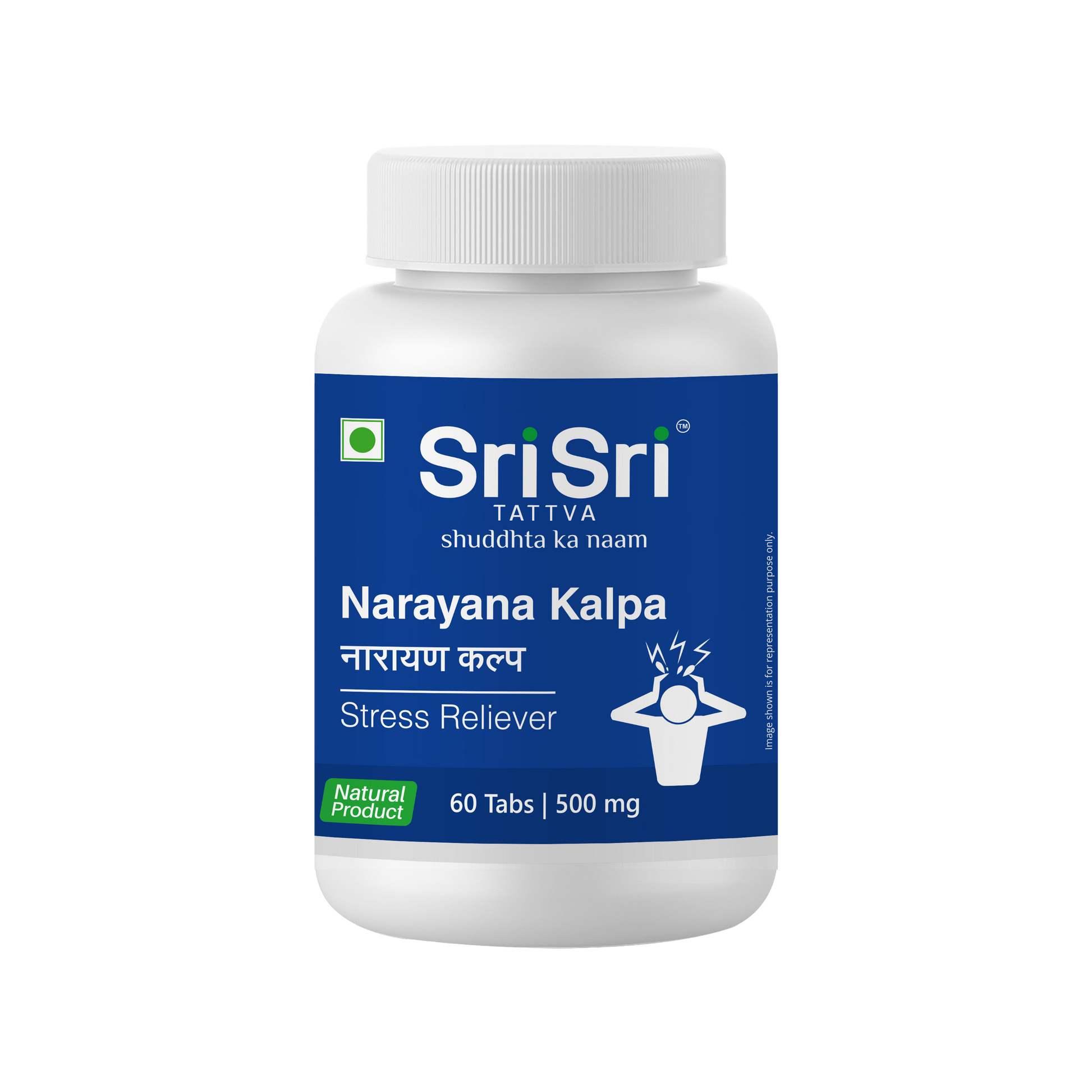 【Sri Sri Tattva】 Narayana Kalpa Stress Reliever Tablets｜ ナラヤナ・カルパ ストレス緩和タブレット｜ 60錠