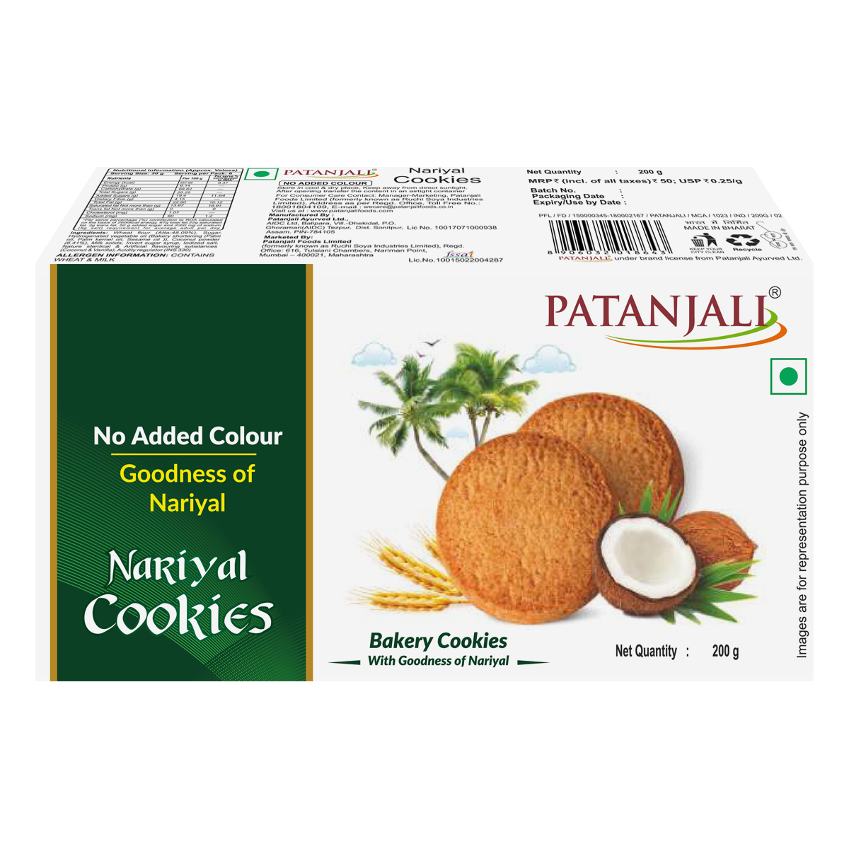 Patanjali Nariyal Cookies (200 Gram)