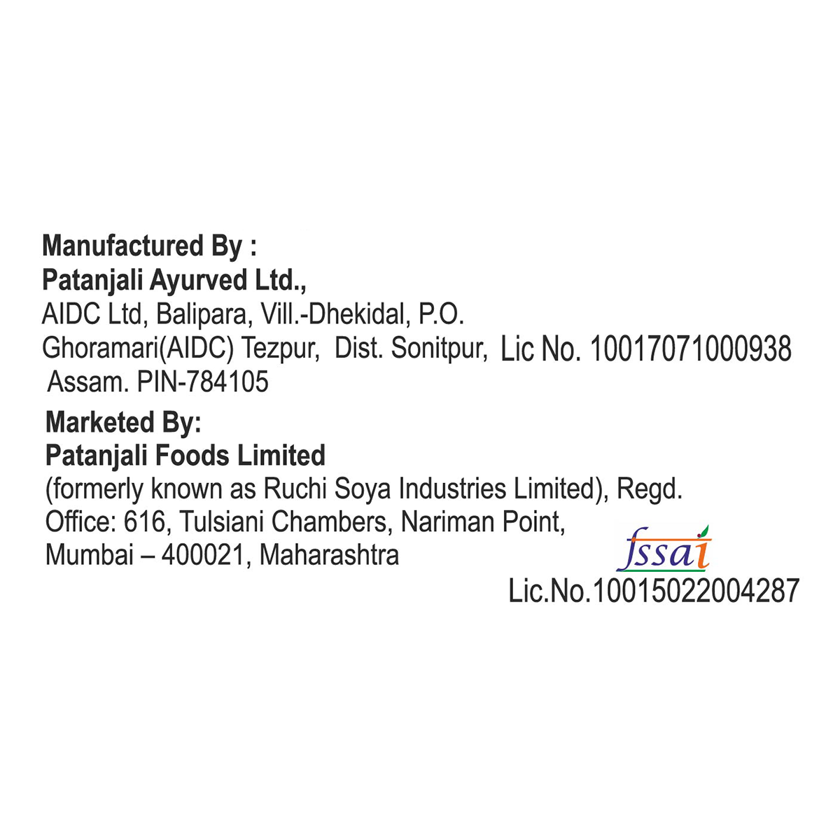 Patanjali Nariyal Cookies (200 Gram)