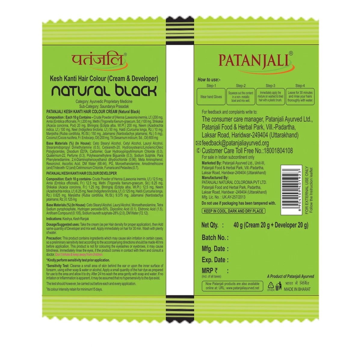 Patanjali Kesh Kanti Hair Colour (Cream & Developer) - Natural Black