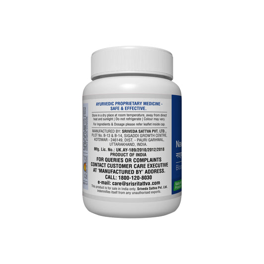 Navahridaya Kalpa | Cardiac Tonic | Ayurvedic Natural Product | 60 Tabs, 500 mg 500mg