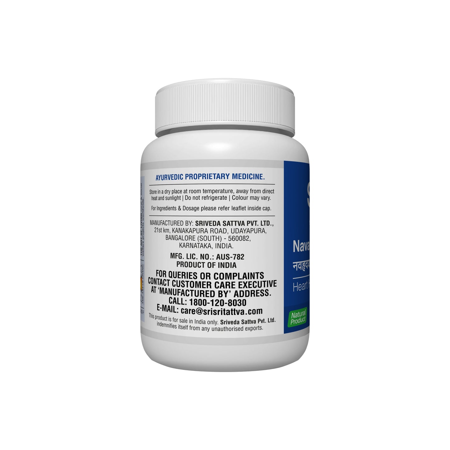 Navahridaya Kalpa | Cardiac Tonic | Ayurvedic Natural Product | 60 Tabs, 500 mg 500mg