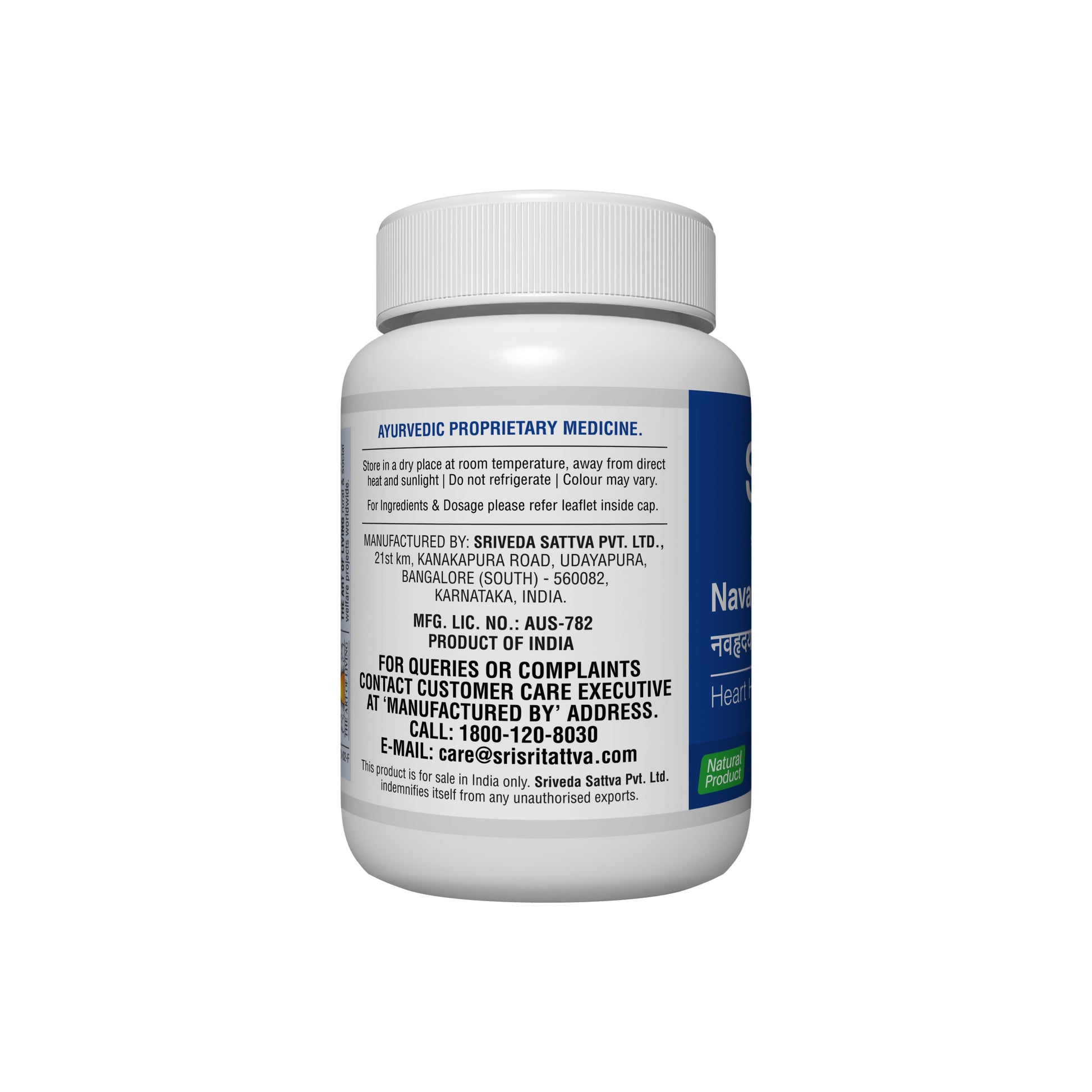 Navahridaya Kalpa | Cardiac Tonic | Ayurvedic Natural Product | 60 Tabs, 500 mg 500mg