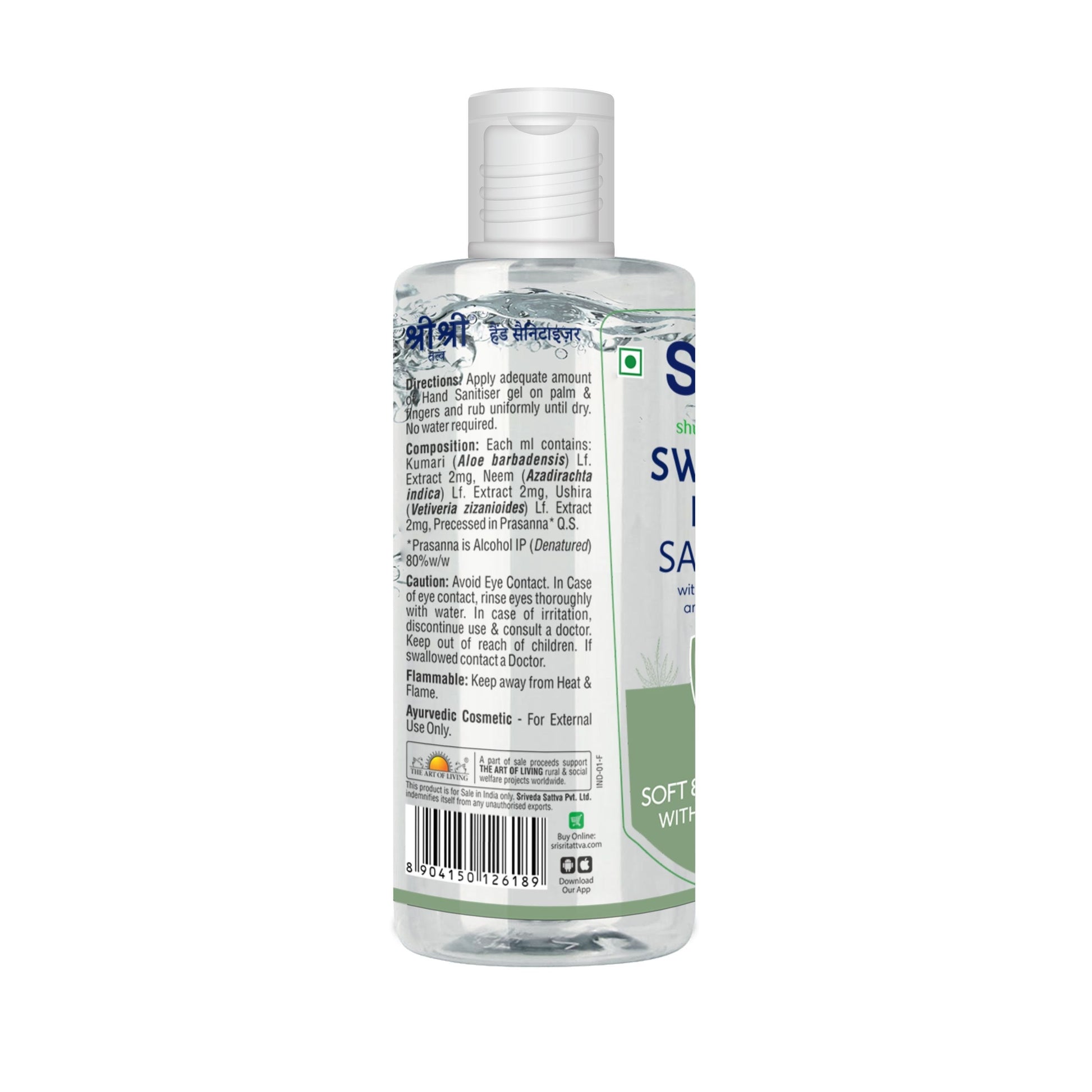 Swaccha Hand Sanitiser - Neem - 130 ml 130ml