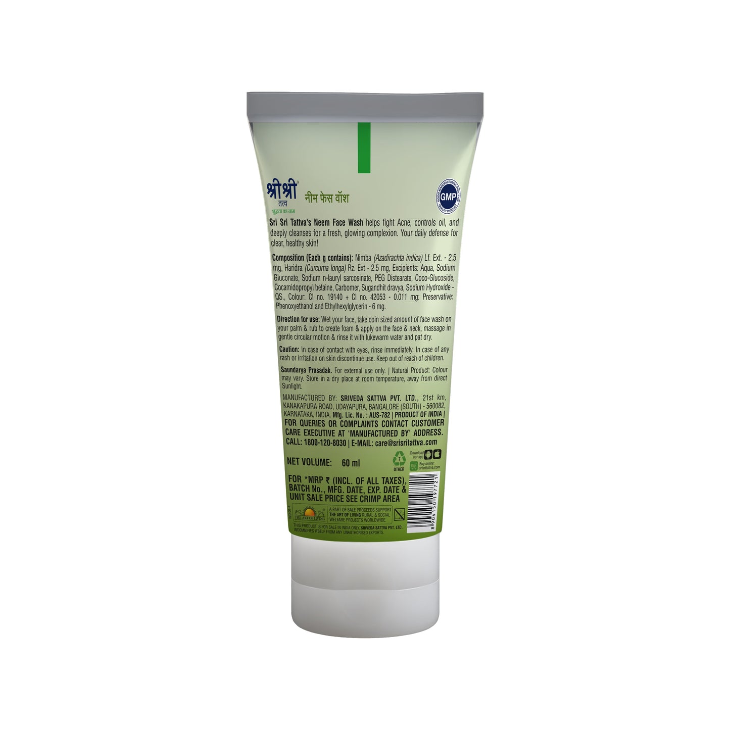 Neem Face Wash - For Clear & Fresh Skin, 60 ml 60ml