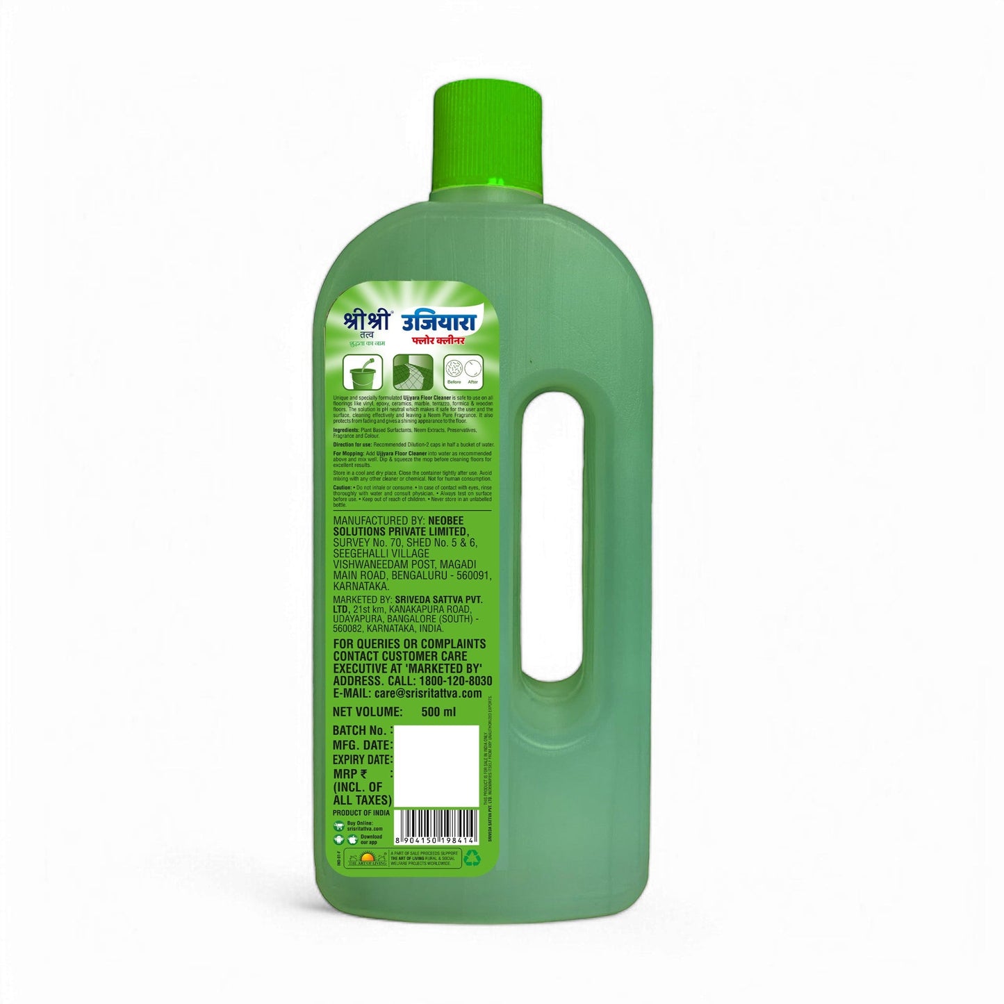 Ujjiyara Floor Cleaner Neem Pure - Long Lasting Freshness, 500ml (Buy 1 Get 1) 500ml