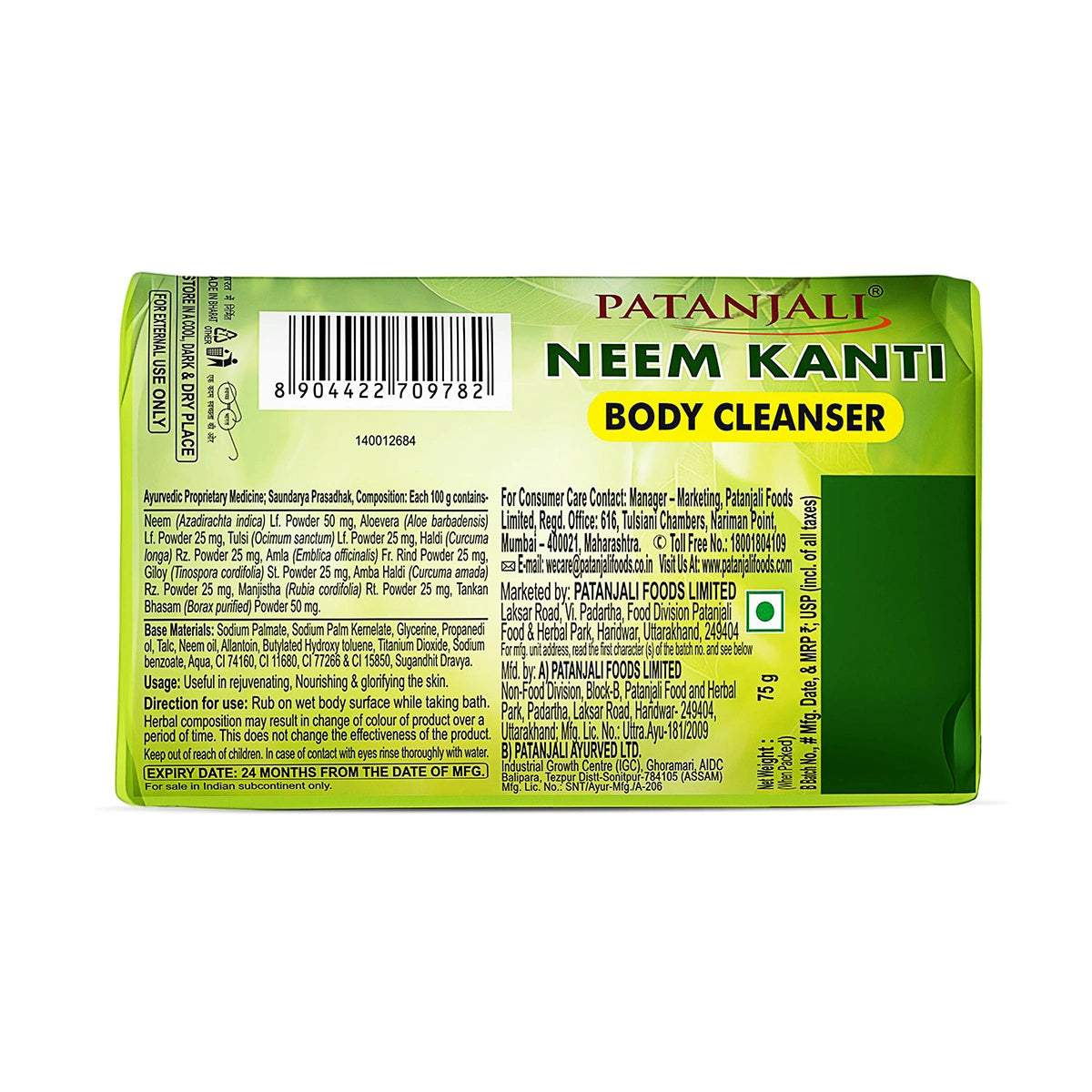 Patanjali Neem Kanti Body Cleanser