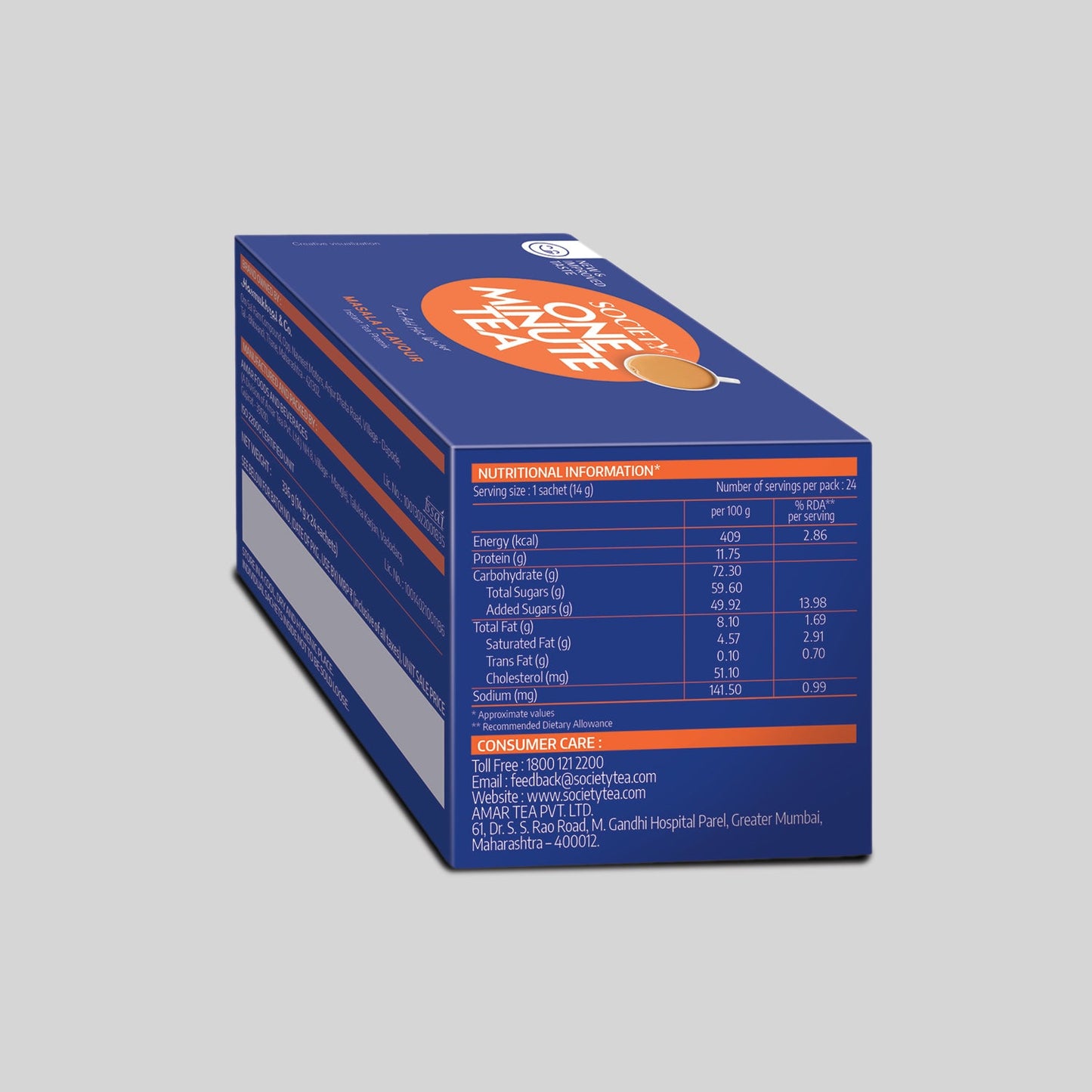 OMT Masala Premix - Pack of 2 336 g x 2