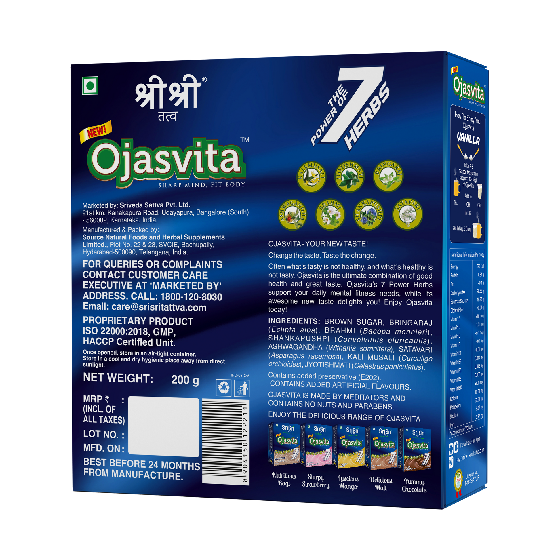 Vanilla Ojasvita - Sharp Mind & Fit Body, 200 g 200g