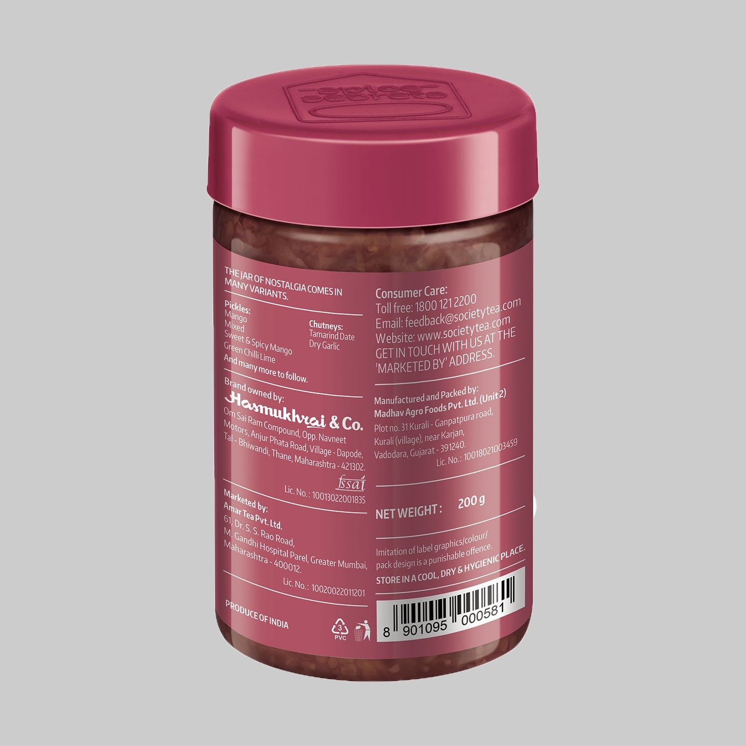 Onion Chutney - Pack of 2 200 g x 2