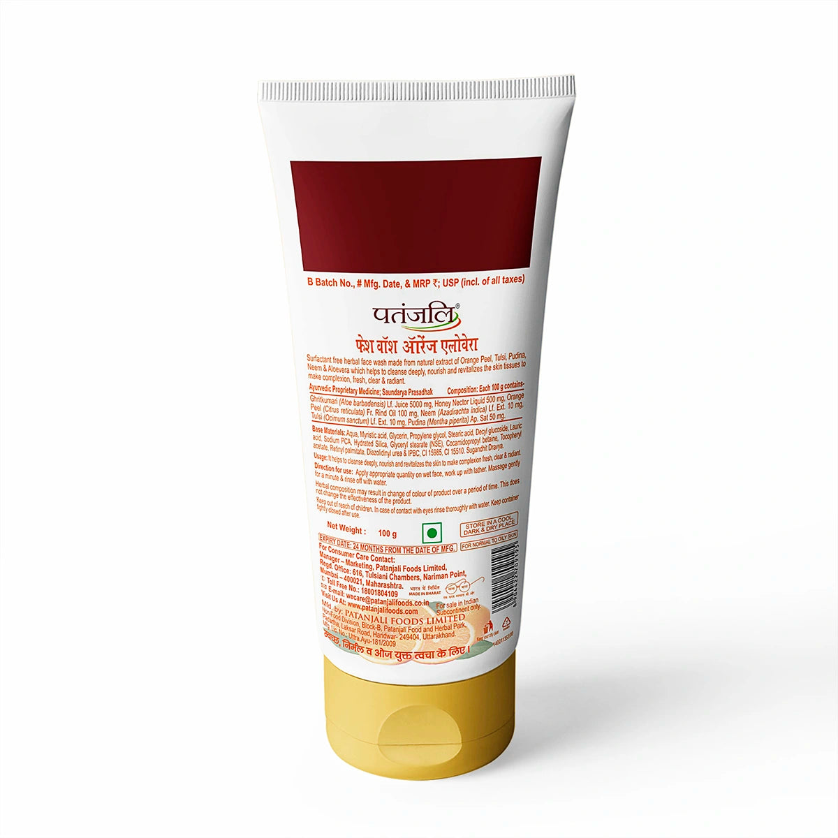 Patanjali Orange Aloevera Face Wash