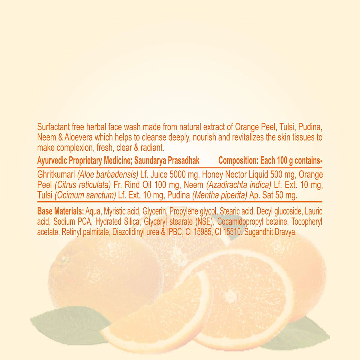 Patanjali Orange Aloevera Face Wash