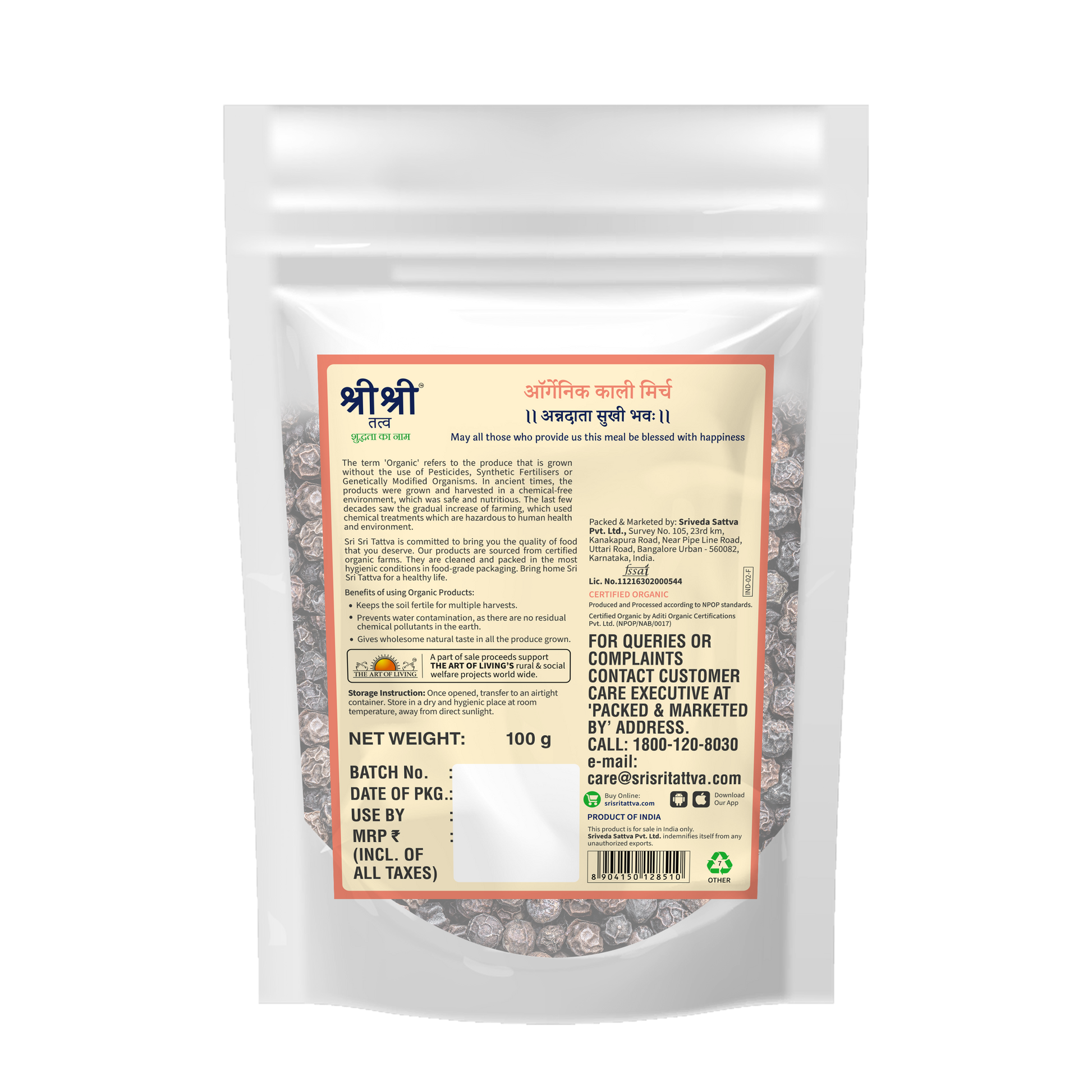 Organic Black Pepper Whole (Kali Mirch Sabut), 100 g 100g