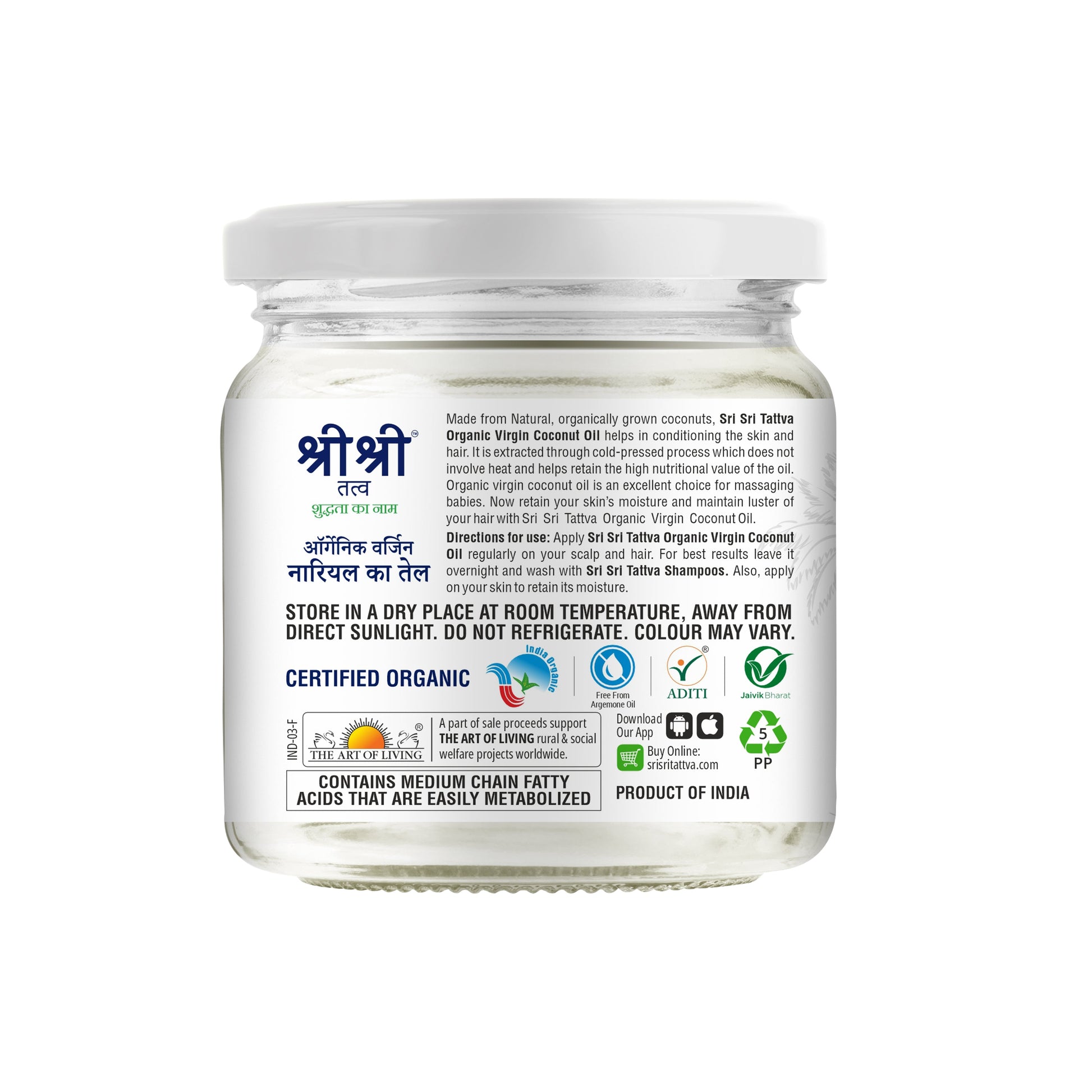 Organic Virgin Coconut Oil - Cold Pressed  | Unrefined | 300 ml 300ml