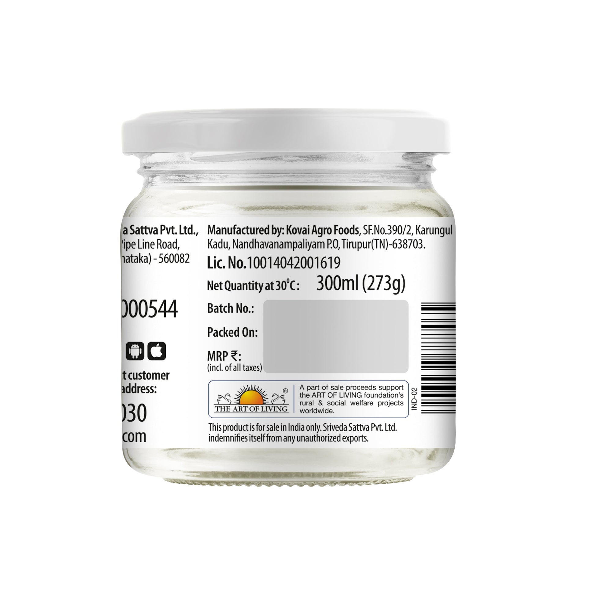 Organic Virgin Coconut Oil - Cold Pressed  | Unrefined | 300 ml 300ml