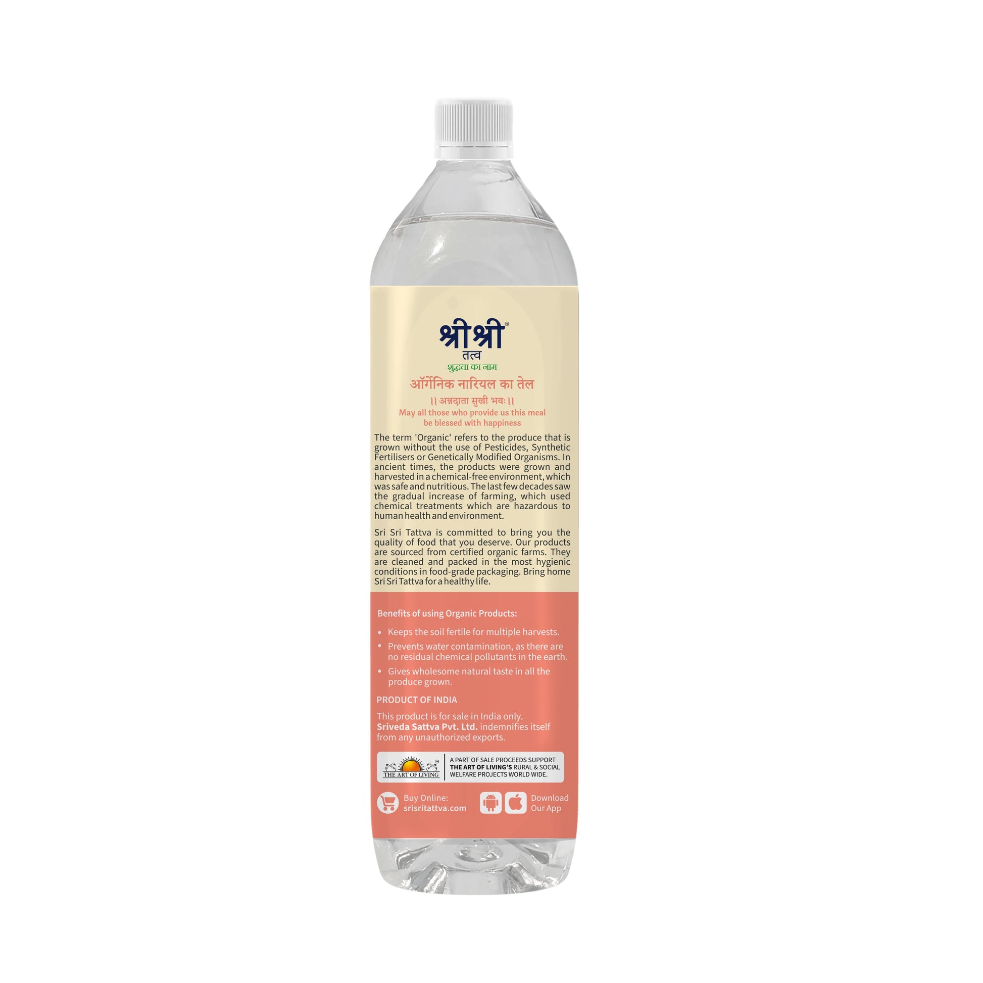 Organic Coconut Oil Bottle - Cold Pressed | Unrefined | 500 ml 500ml