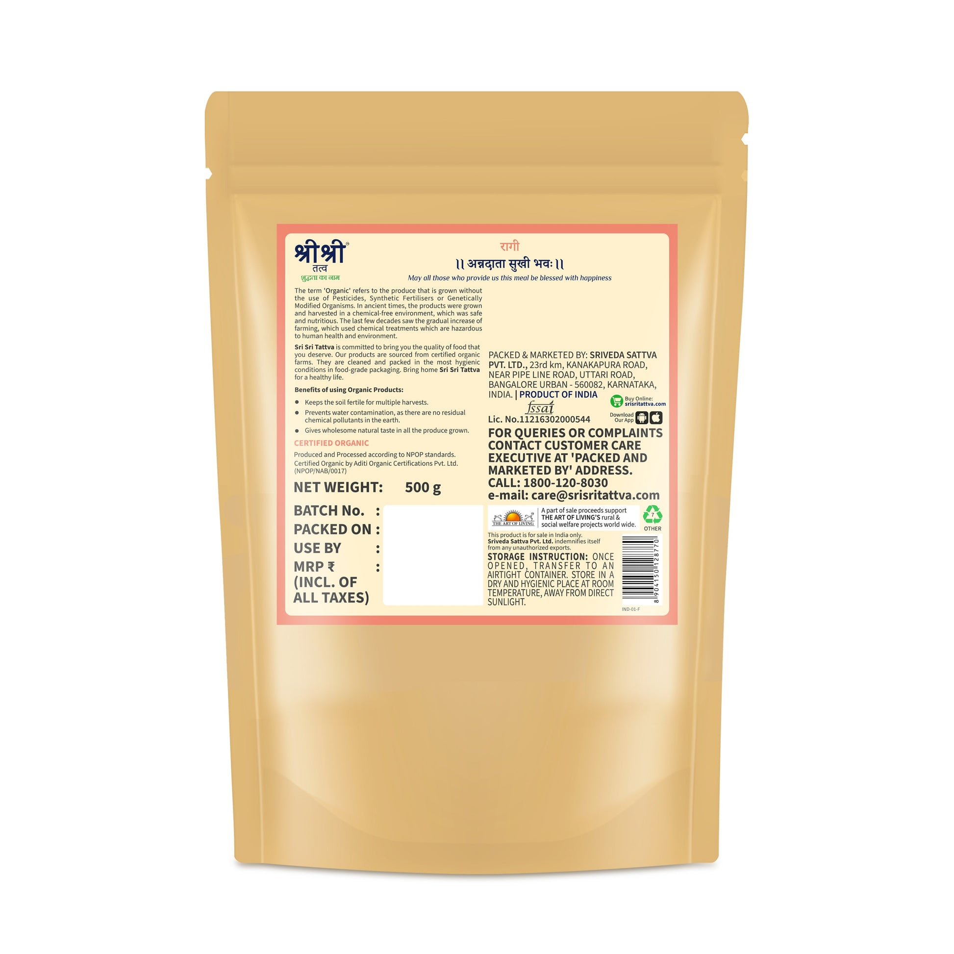 Organic Finger Millet (Ragi), 500 g 500g