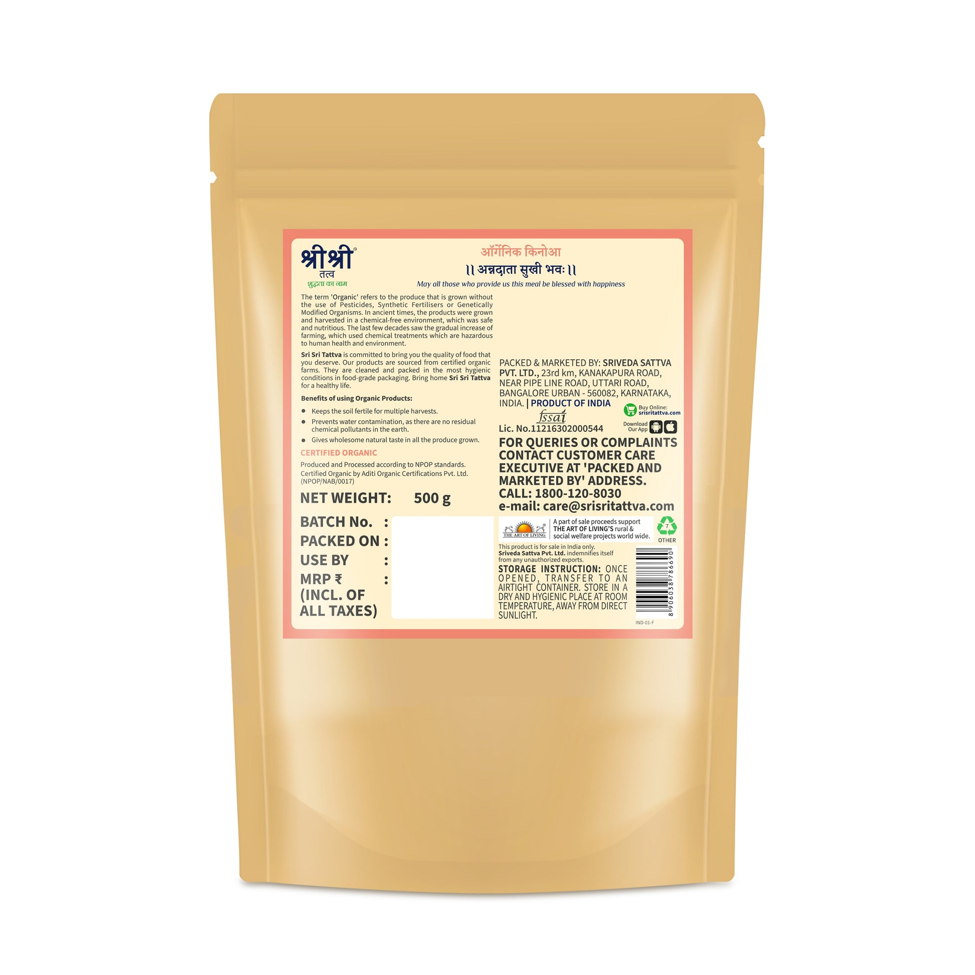 Organic Quinoa, 500 g 500g