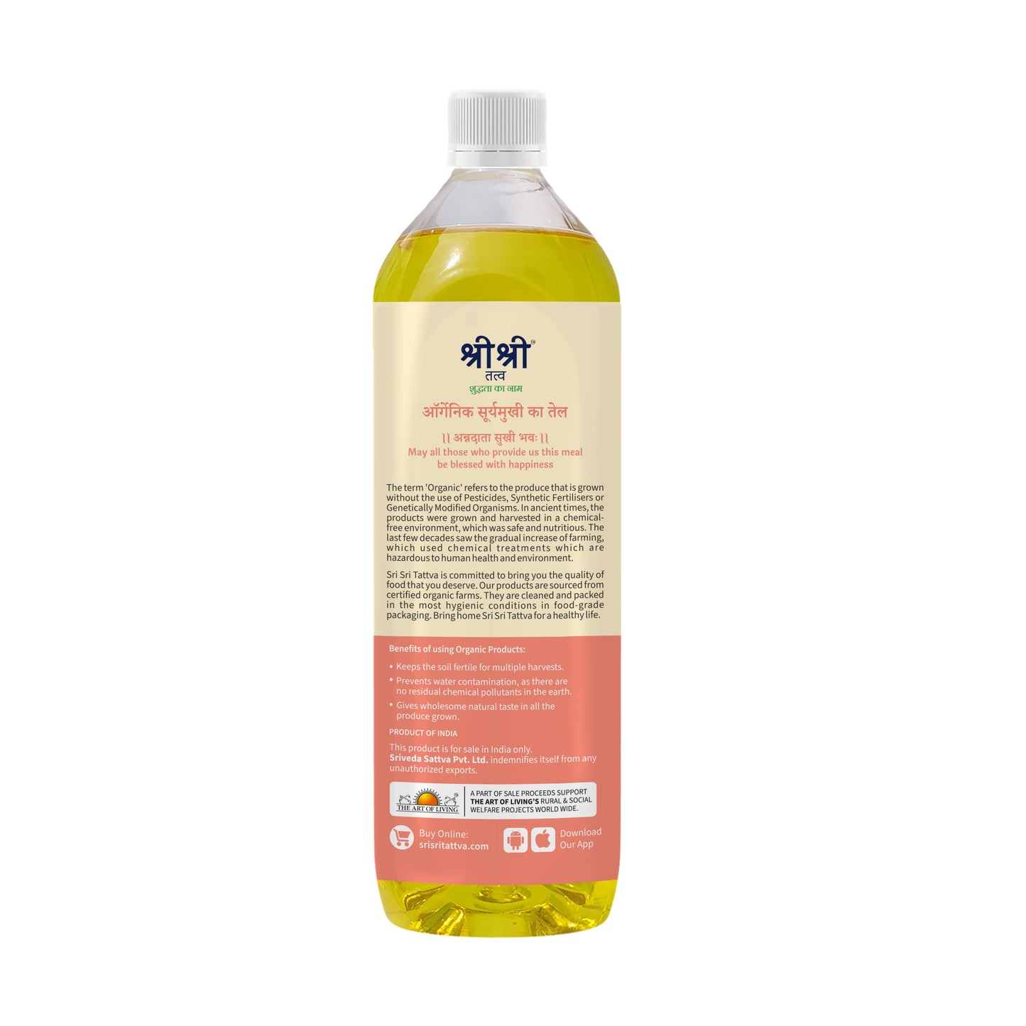 Organic Sunflower Oil Bottle - Cold Pressed | Unrefined | 1 L 1L