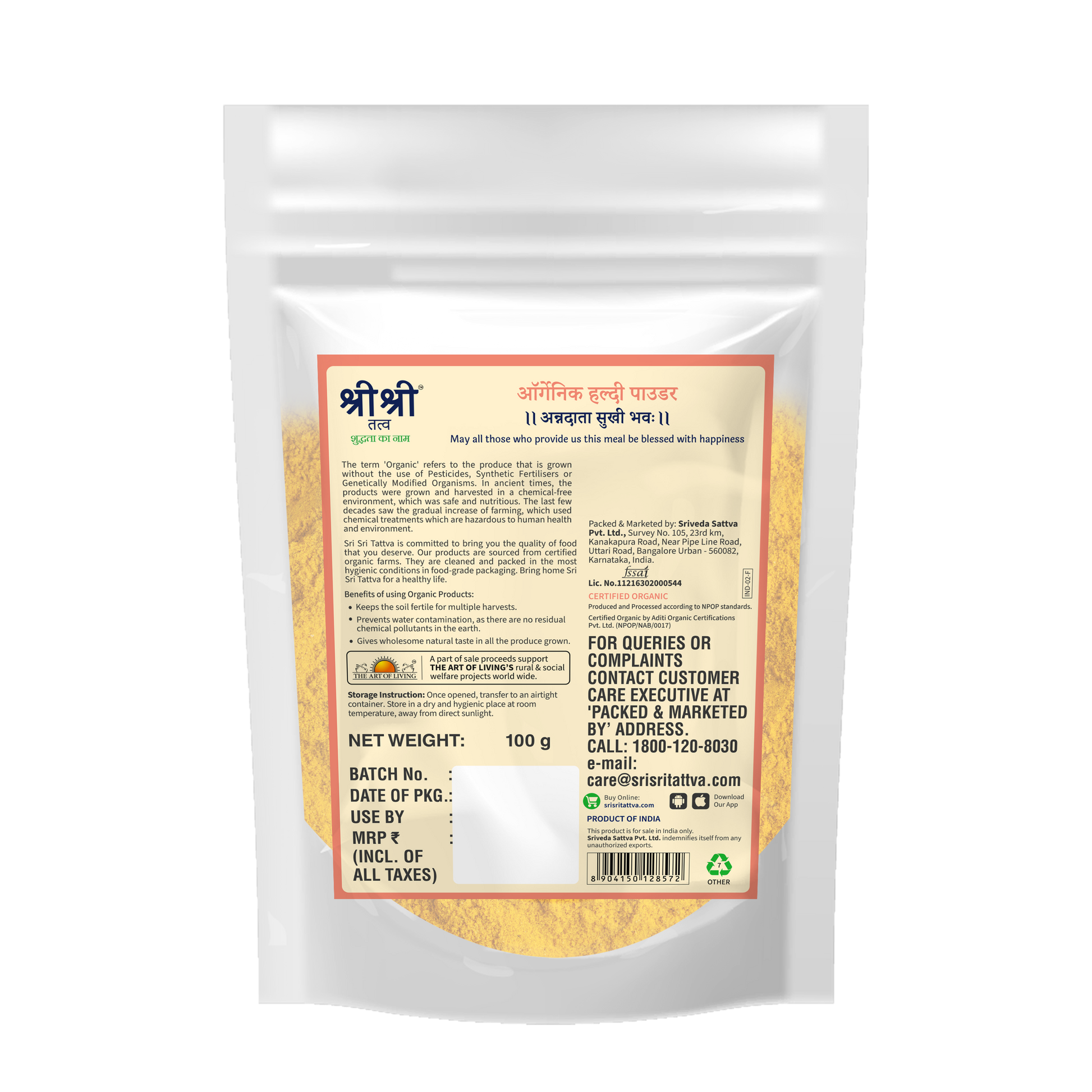 Organic Turmeric Powder (Haldi), 100 g 100g