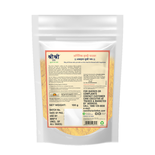 Organic Turmeric Powder (Haldi), 100 g 100g