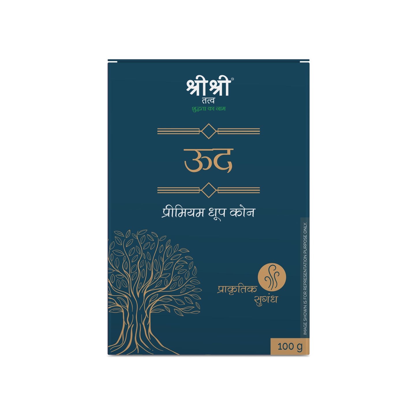 Premium Oudh Dhoop Cone For Pooja | Fragrances – Natural Oudh | 100 g 100g
