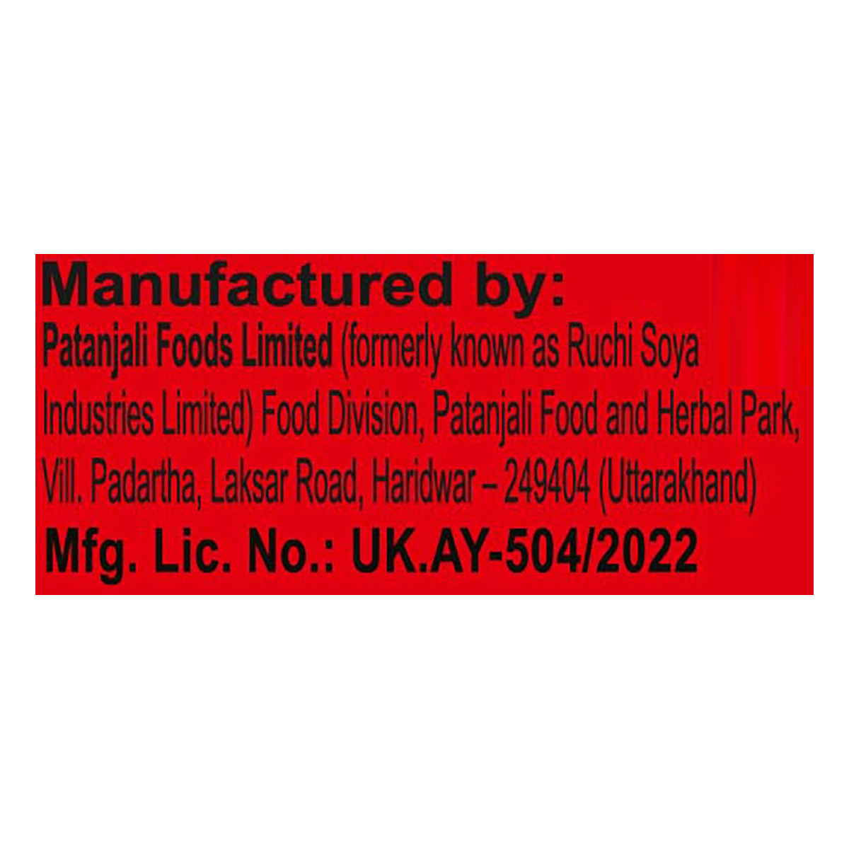 Patanjali Pachak Anardana Goli (100 g)