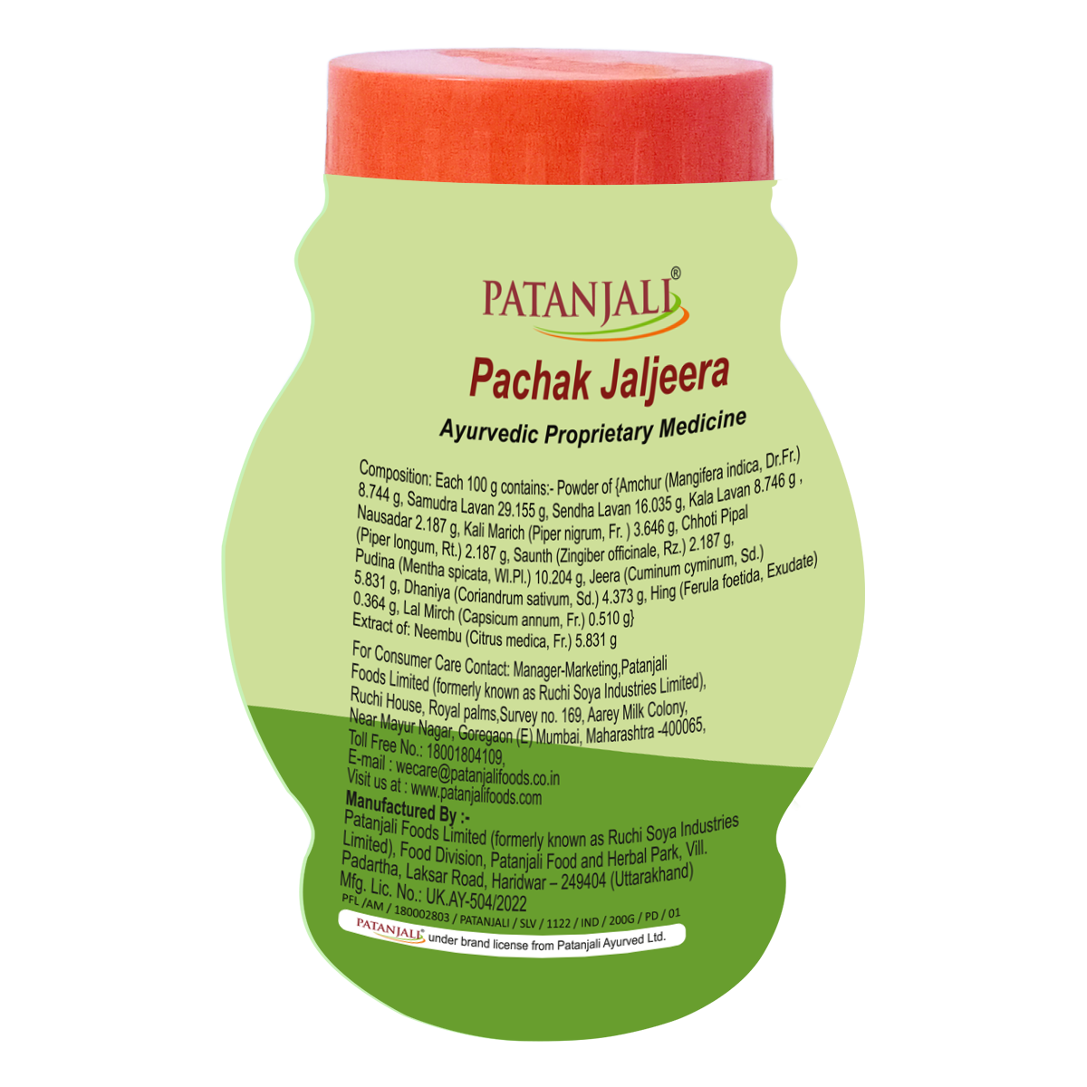 Patanjali Pachak Jaljeera (200 Gram)
