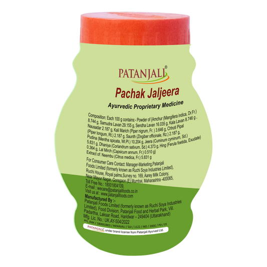 Patanjali Pachak Jaljeera (200 Gram)