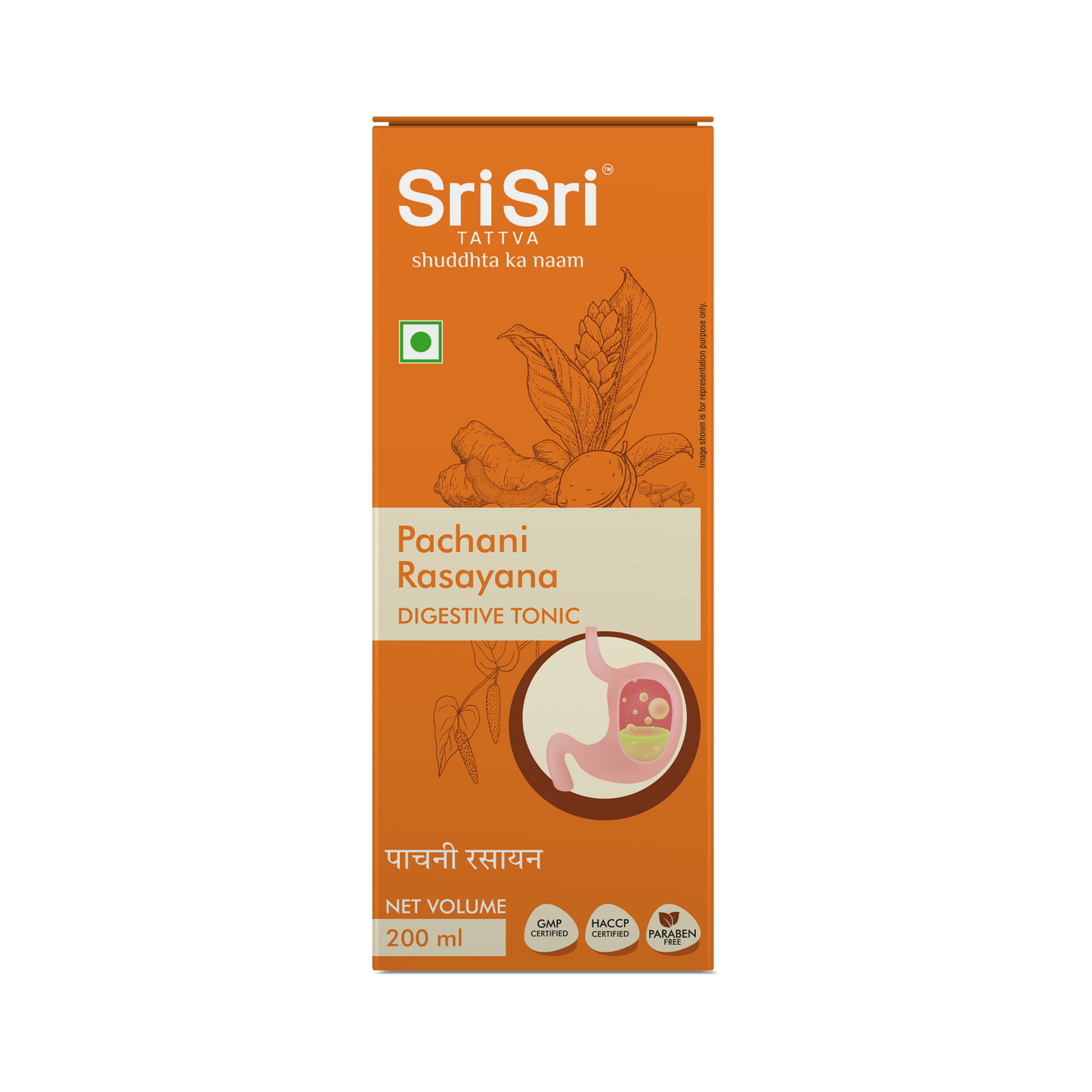 Pachani Rasayana - Digestive Tonic | In Indigestion, Satiety, Sour Eructation, Bloating and Abdominal Discomfort | 200 ml 200ml
